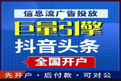 百度竞价托管成功案例分享