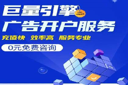 SEM竞价专员如何提升广告转化率